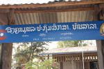 2009Laos099